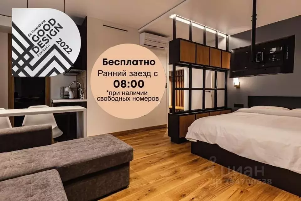 1-к кв. Санкт-Петербург Почтамтская ул., 8 (27.0 м) - Фото 0