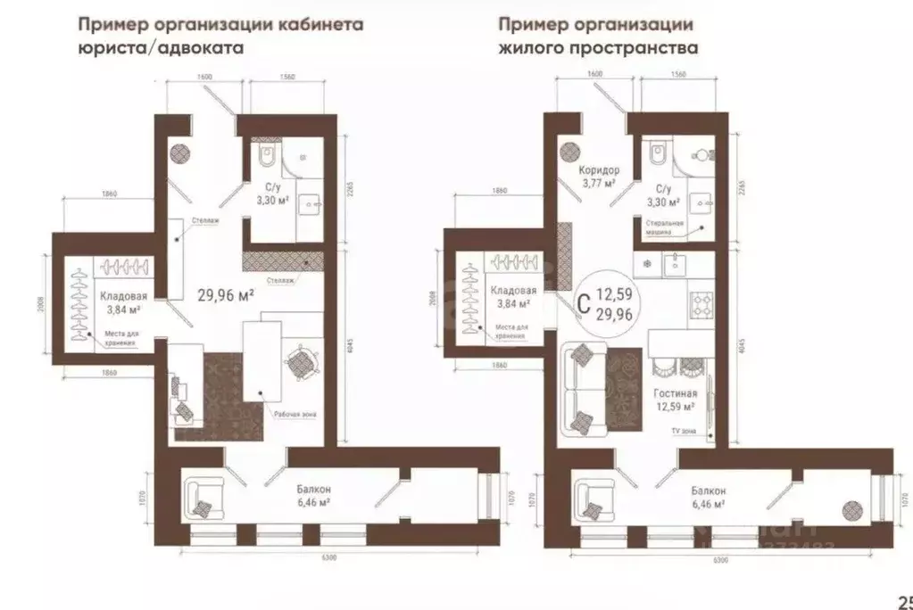 Студия Башкортостан, Уфа ул. Менделеева, 137/3 (28.8 м) - Фото 2