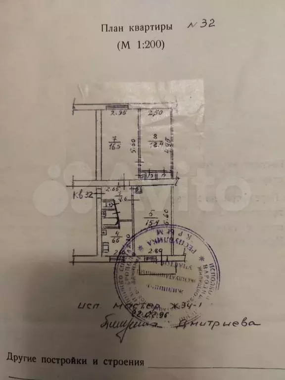 3-к. квартира, 60 м, 4/5 эт. - Фото 0