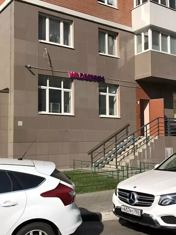 Торговая площадь в Московская область, Балашиха Железнодорожный мкр, ... - Фото 1