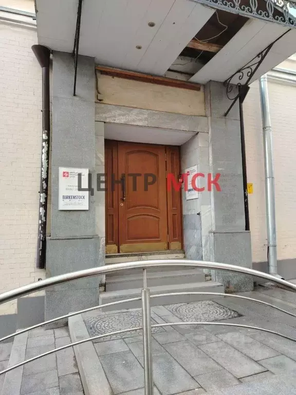 Офис в Москва Нижний Кисельный пер., 5/23С1 (230 м) - Фото 2