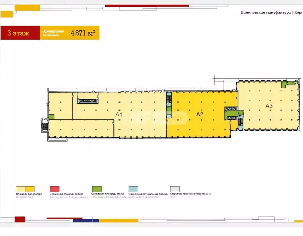 Офис в Москва Варшавское ш., 9С1 (3286 м) - Фото 2