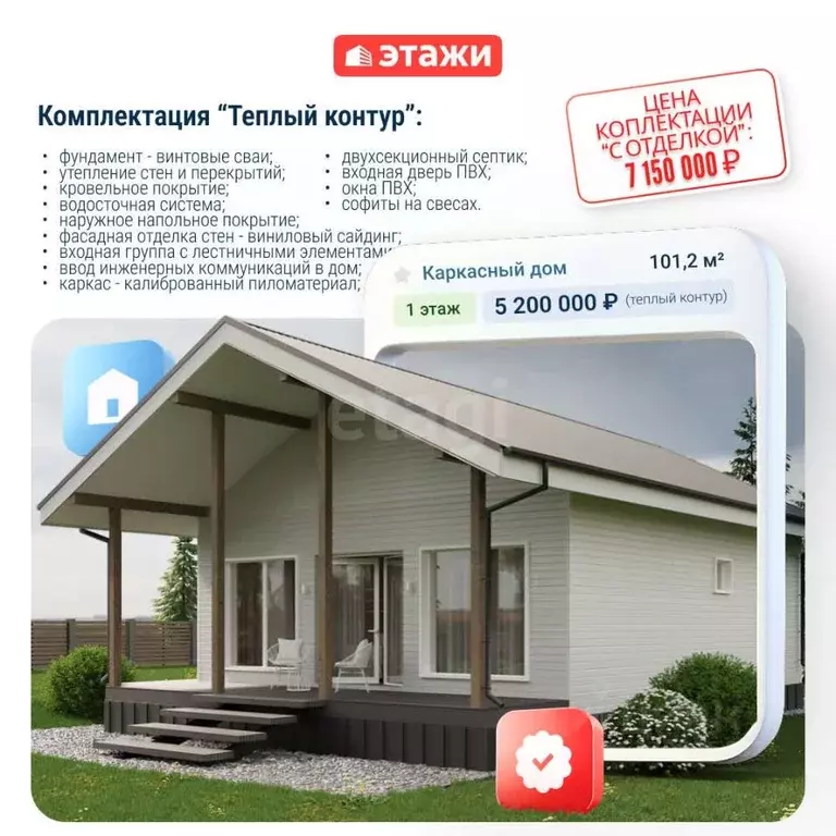 Участок в Кемеровская область, Кемеровский район, пос. Новостройка ул. ... - Фото 1