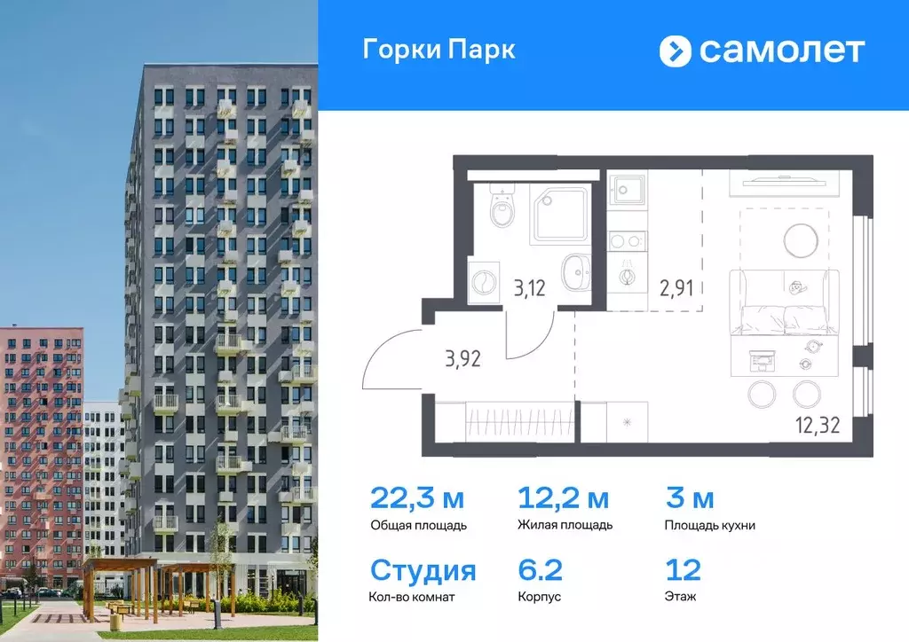 Студия Московская область, Ленинский городской округ, д. Коробово ... - Фото 0
