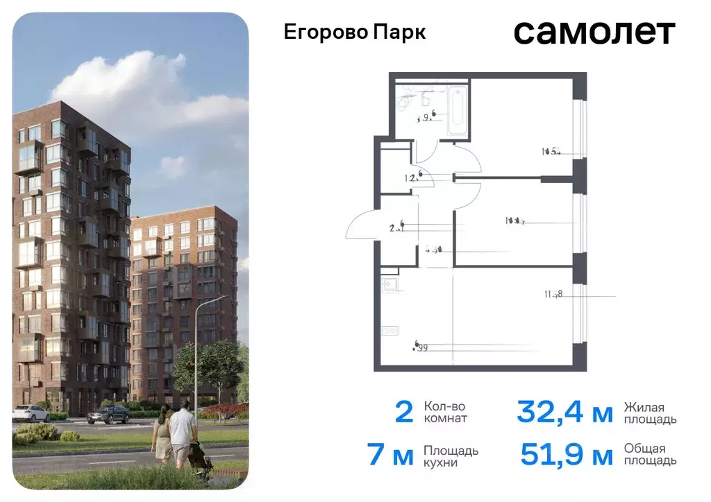 2-к кв. Московская область, Люберцы городской округ, пос. Жилино-1 ... - Фото 0