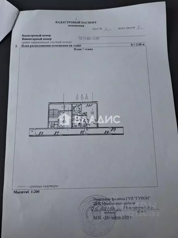 1-к кв. Санкт-Петербург Московский просп., 224 (32.6 м) - Фото 2