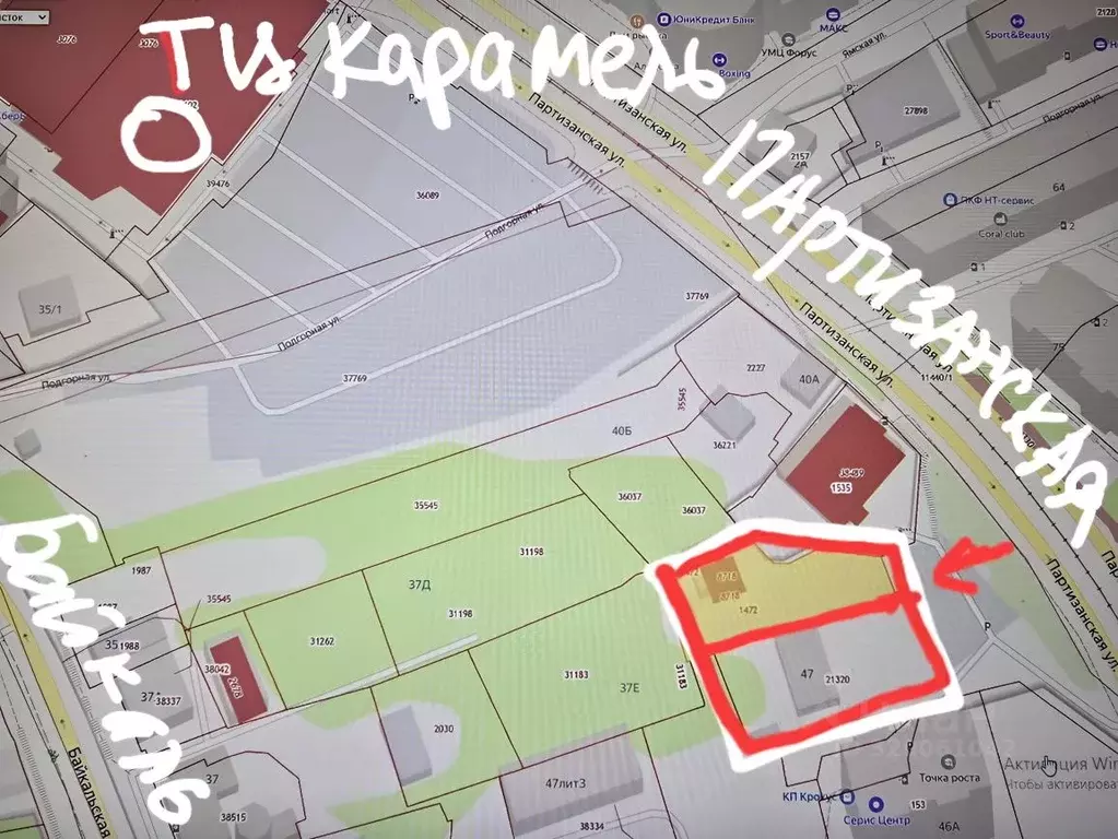 Участок в Иркутская область, Иркутск Партизанская ул., 44 (8.0 сот.) - Фото 0