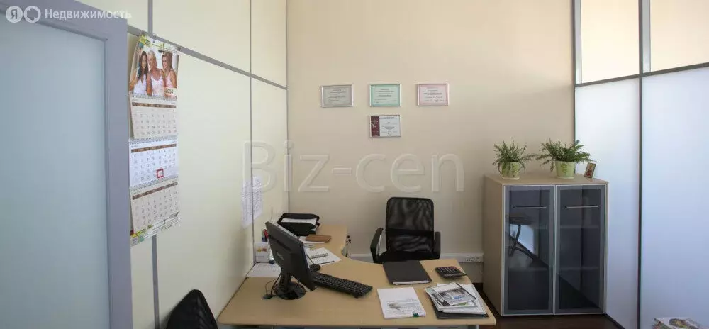 Офис (44.8 м) - Фото 1