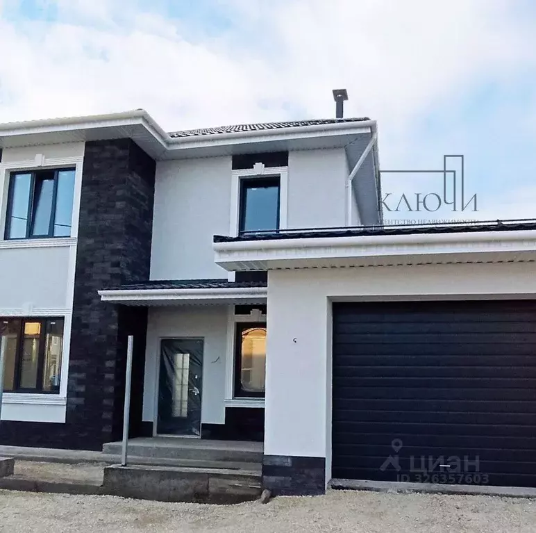 Дом в Челябинская область, Магнитогорск ул. Демы (206 м) - Фото 1