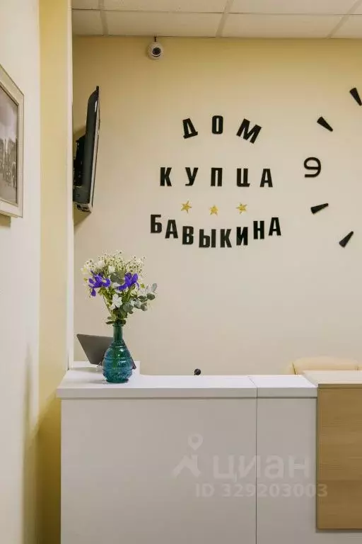 Комната Москва Электрозаводская ул., 37/4с3 (10.0 м) - Фото 2
