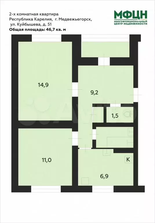 2-к. квартира, 46,7 м, 2/2 эт. - Фото 0