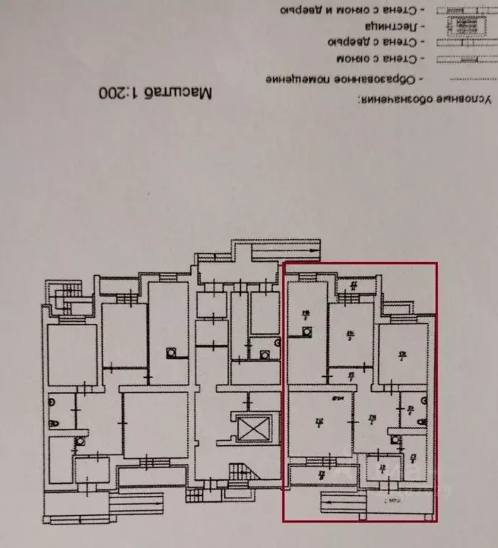 Офис в Саратовская область, Саратов ул. Имени Михаила Булгакова, 6 ... - Фото 1