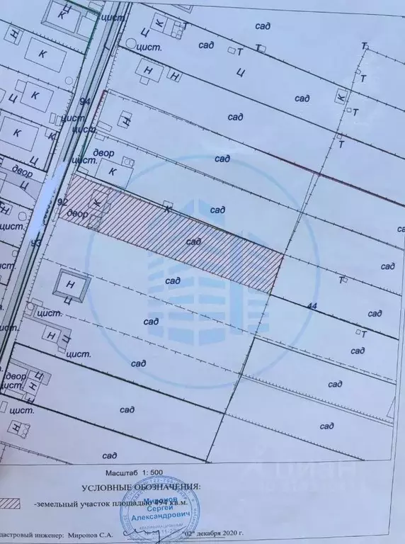 Дом в Ставропольский край, Ессентуки Мичуринец СНТ,  (12 м) - Фото 1