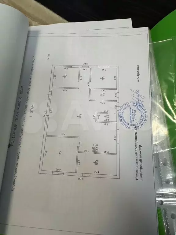 Дом 118 м на участке 6,1 сот. - Фото 0