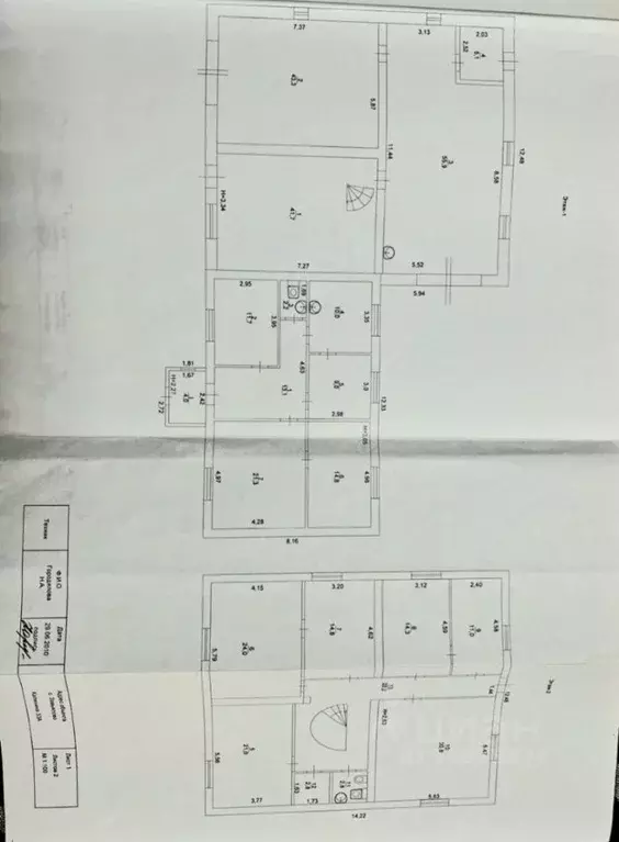 Помещение свободного назначения в Удмуртия, с. Завьялово ул. Калинина, ... - Фото 2