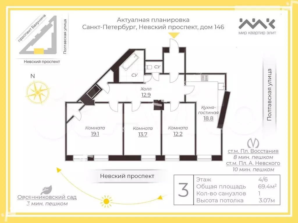 3-к. квартира, 84 м, 4/6 эт. - Фото 1
