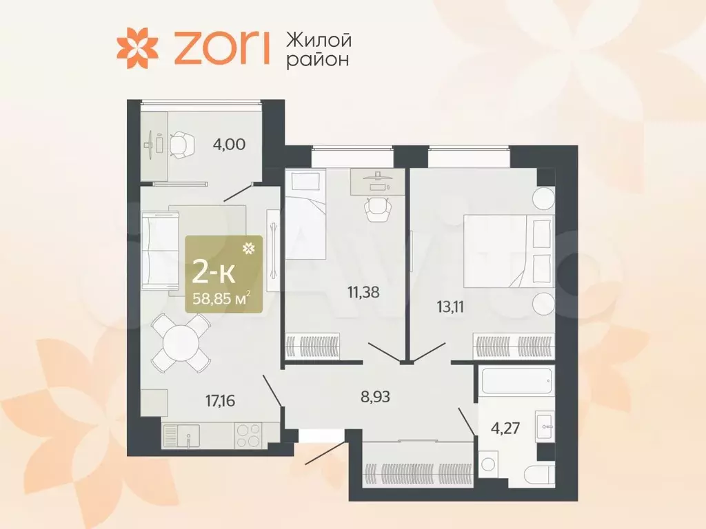 2-к. квартира, 58,9 м, 6/8 эт. - Фото 0