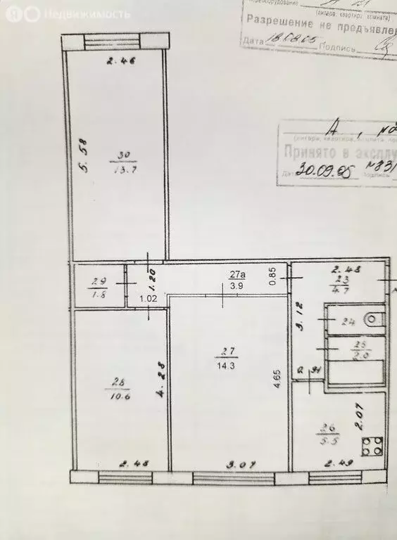 3-комнатная квартира: Киров, Сормовская улица, 34 (57.7 м) - Фото 1