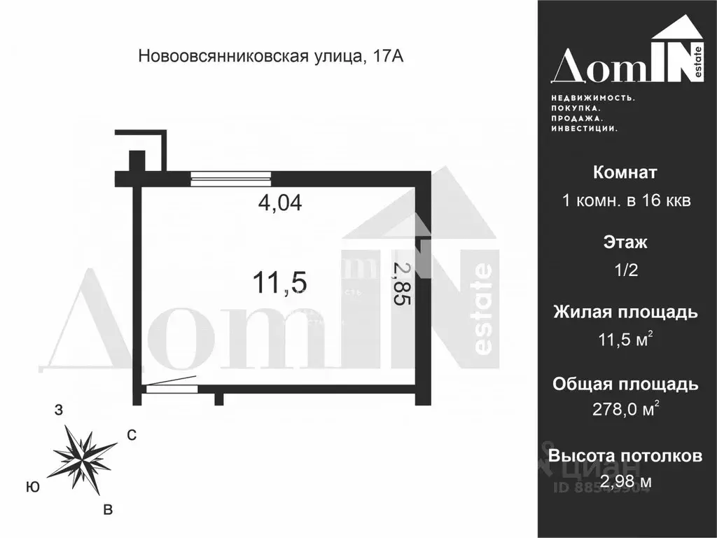 Комната Санкт-Петербург Новоовсянниковская ул., 17А (11.5 м) - Фото 1