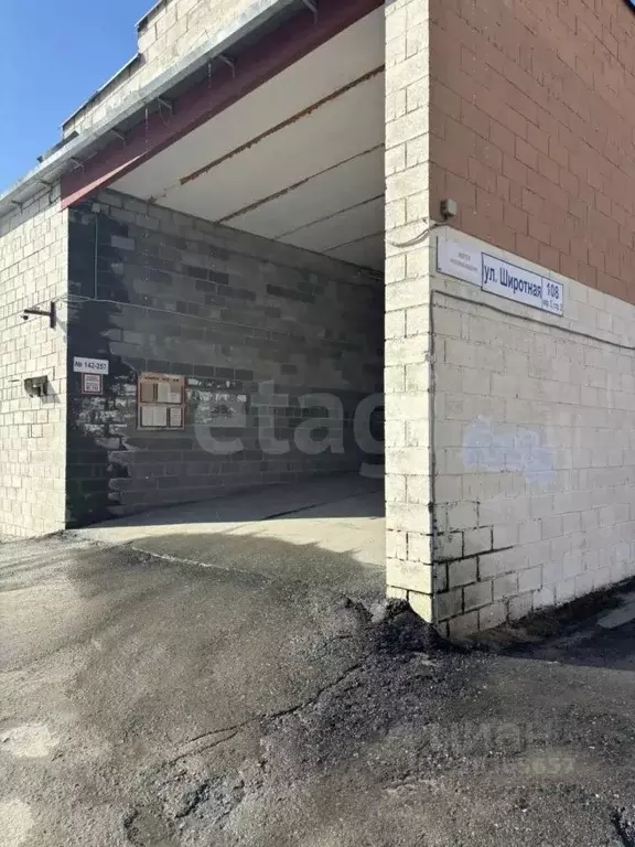Гараж в Тюменская область, Тюмень Широтная ул., 108/3с2 (39 м) - Фото 1