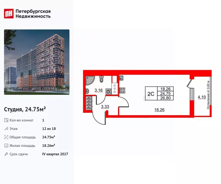 Студия Ленинградская область, Всеволожский район, Свердловское ... - Фото 1