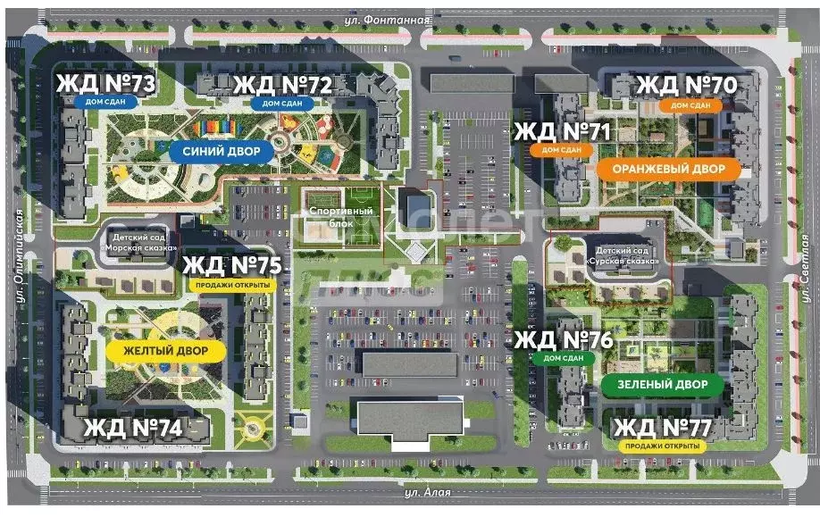 Студия Пензенская область, Пензенский район, Засечный сельсовет, с. ... - Фото 1