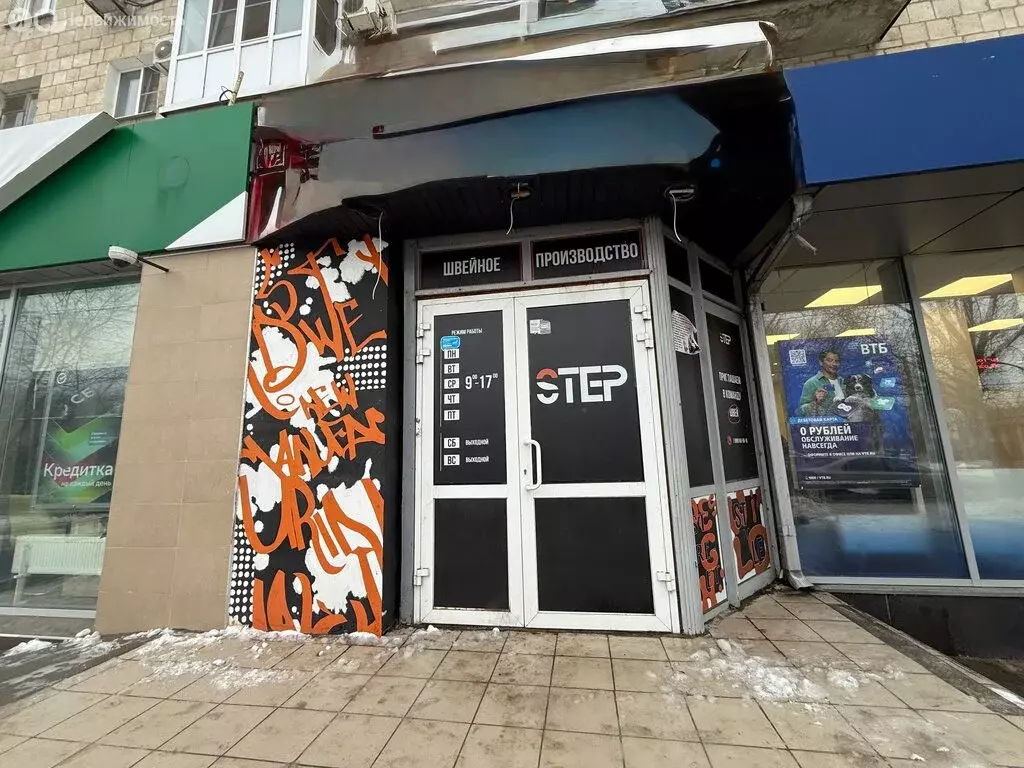 Помещение свободного назначения (483.8 м) - Фото 1