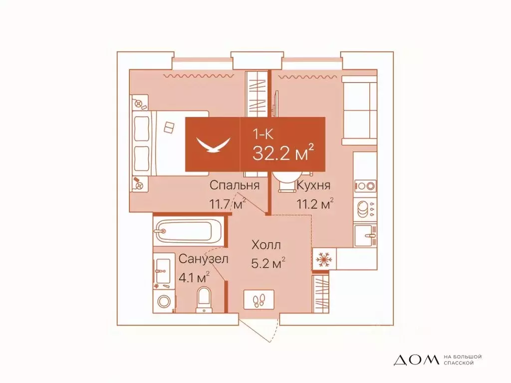 1-к кв. Тюменская область, Тюмень ул. Республики, 204к12 (32.3 м) - Фото 0