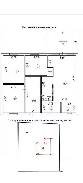 Коттедж в Карелия, Прионежский муниципальный район, Деревянское с/пос ... - Фото 2