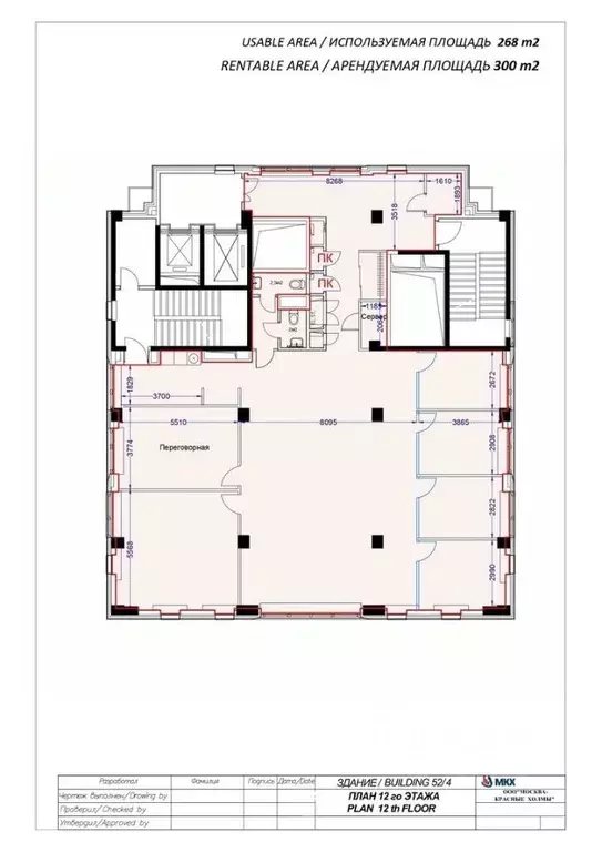 Офис в Москва Космодамианская наб., 52С1 (300 м) - Фото 1