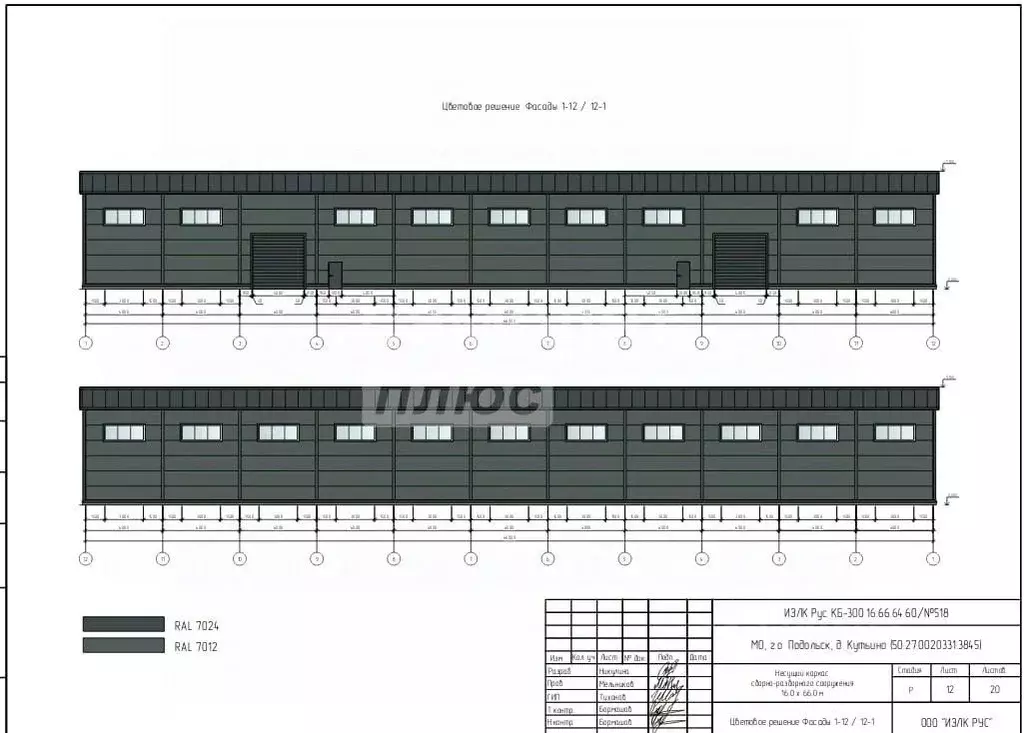Склад в Московская область, Подольск городской округ, д. Кутьино  ... - Фото 2