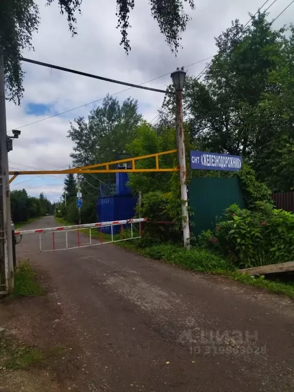 Дом в Московская область, Рузский муниципальный округ, Железнодорожник ... - Фото 1