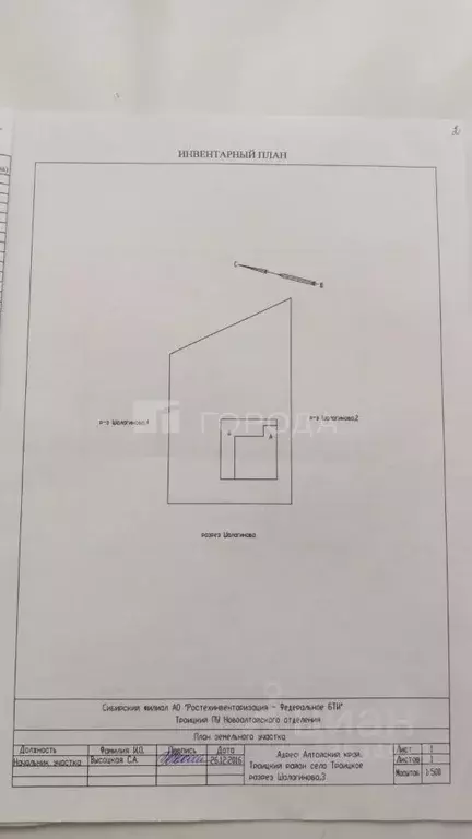 Дом в Алтайский край, Троицкий район, с. Троицкое ул. Разрез ... - Фото 2