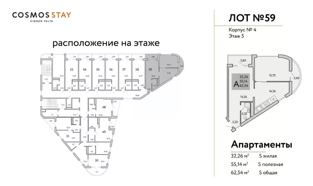 2-к кв. Крым, Ялта муниципальный округ, Виноградное пгт Космос Стей ... - Фото 2