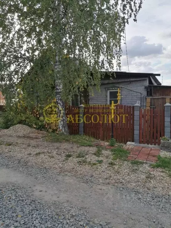 Дом в Свердловская область, Дегтярск ул. Герцена (56 м) - Фото 1