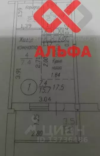 Студия Кировская область, Киров ул. Ивана Попова, 64 (17.5 м) - Фото 1