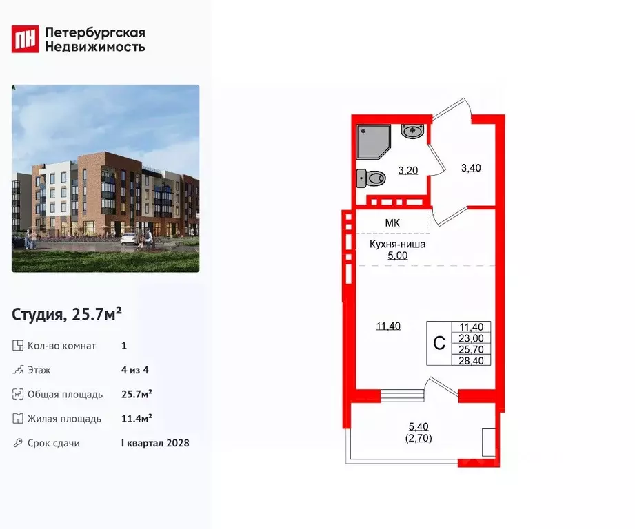 Студия Калининградская область, Зеленоградский муниципальный округ, ... - Фото 1