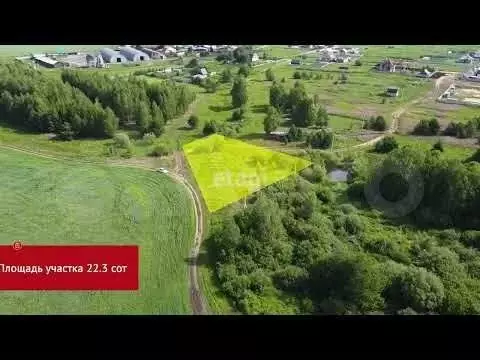 Участок 22,3 сот. (ИЖС) - Фото 1