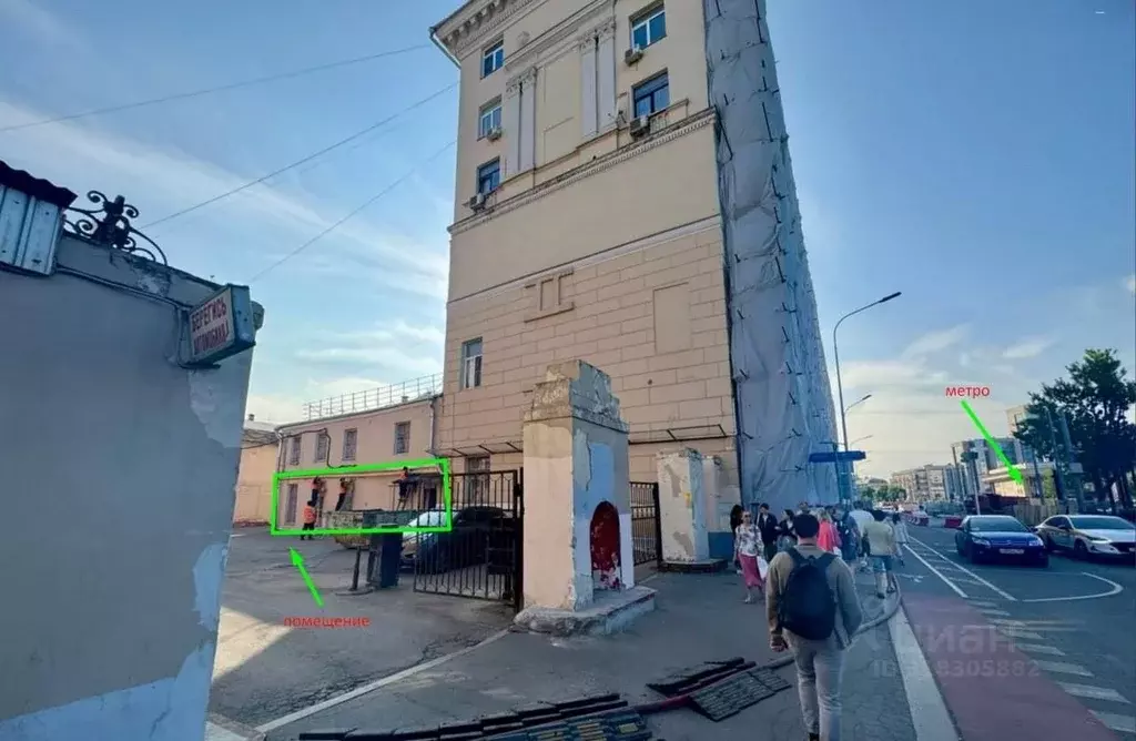 Помещение свободного назначения в Москва Чистопрудный бул., 2 (90 м) - Фото 1