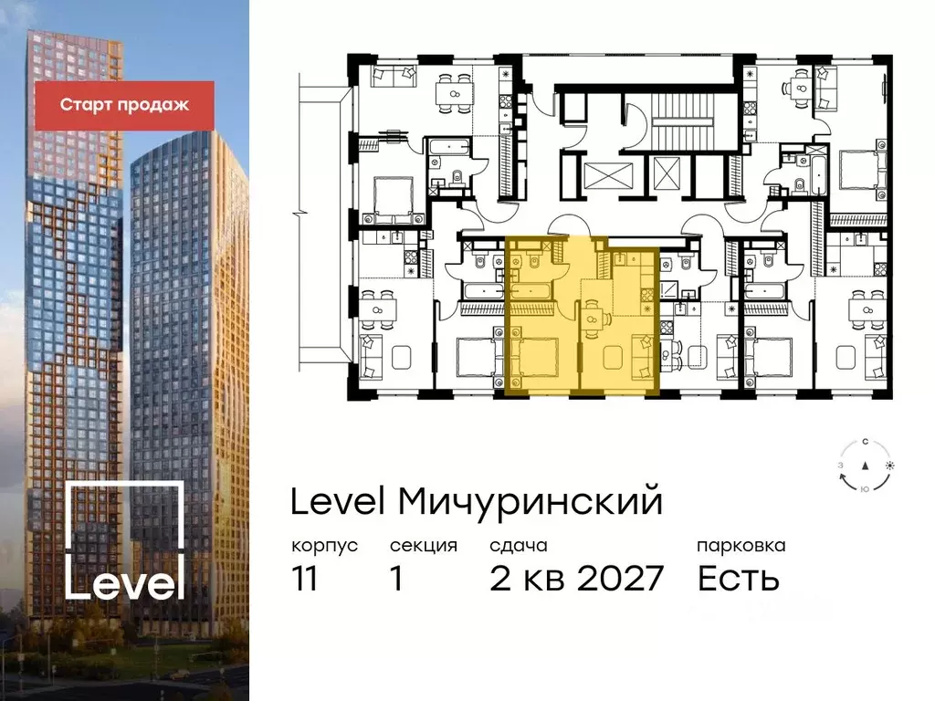 2-к кв. Москва Левел Мичуринский жилой комплекс, к12 (37.8 м) - Фото 1