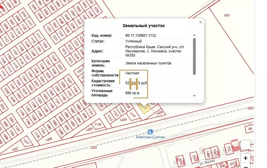 Участок в Крым, Саки  (6.0 сот.) - Фото 1
