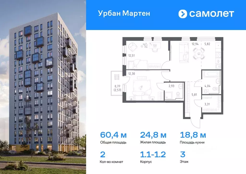 2-к кв. Башкортостан, Уфа Дема жилрайон, Новая Дема жилой комплекс, ... - Фото 0
