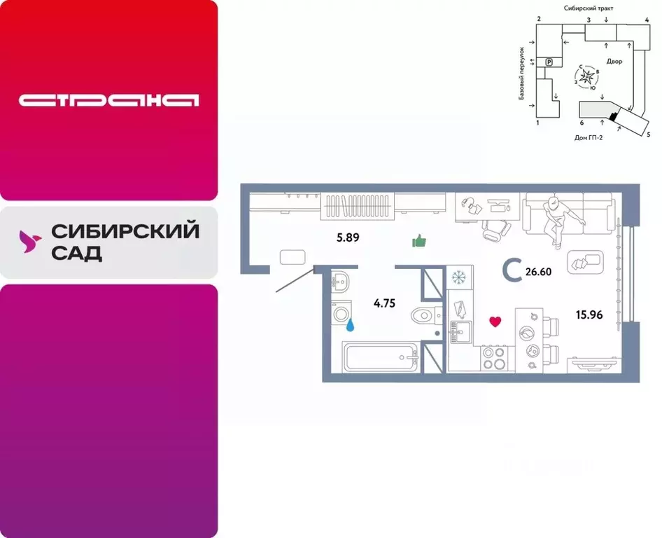 Студия Свердловская область, Екатеринбург Сибирский мкр, Жилой ... - Фото 0