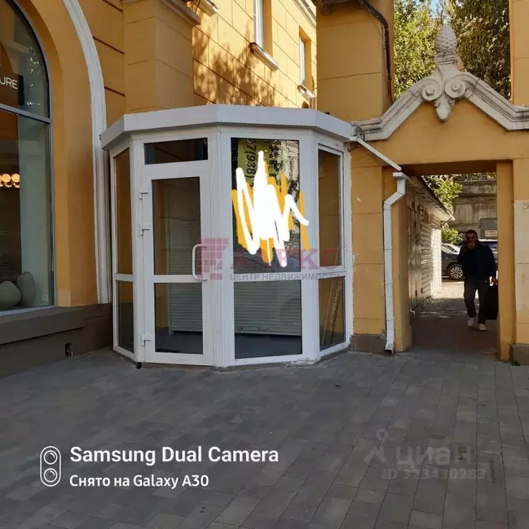 Помещение свободного назначения в Ростовская область, Ростов-на-Дону ... - Фото 1