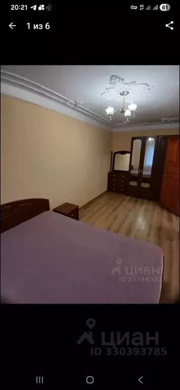 3-к кв. Северная Осетия, Владикавказ ул. Цоколаева, 36к2 (85.0 м) - Фото 2