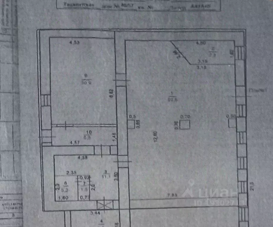 Помещение свободного назначения в Оренбургская область, Оренбург ул. ... - Фото 2