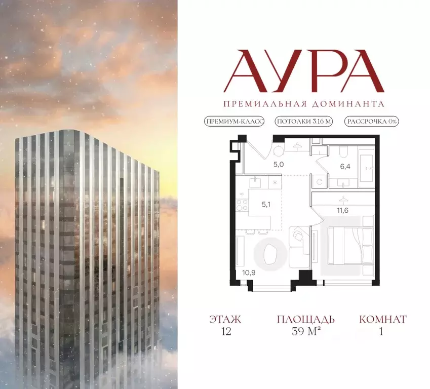 1-к кв. Москва Мангазея на Тульской жилой комплекс (39.0 м) - Фото 1