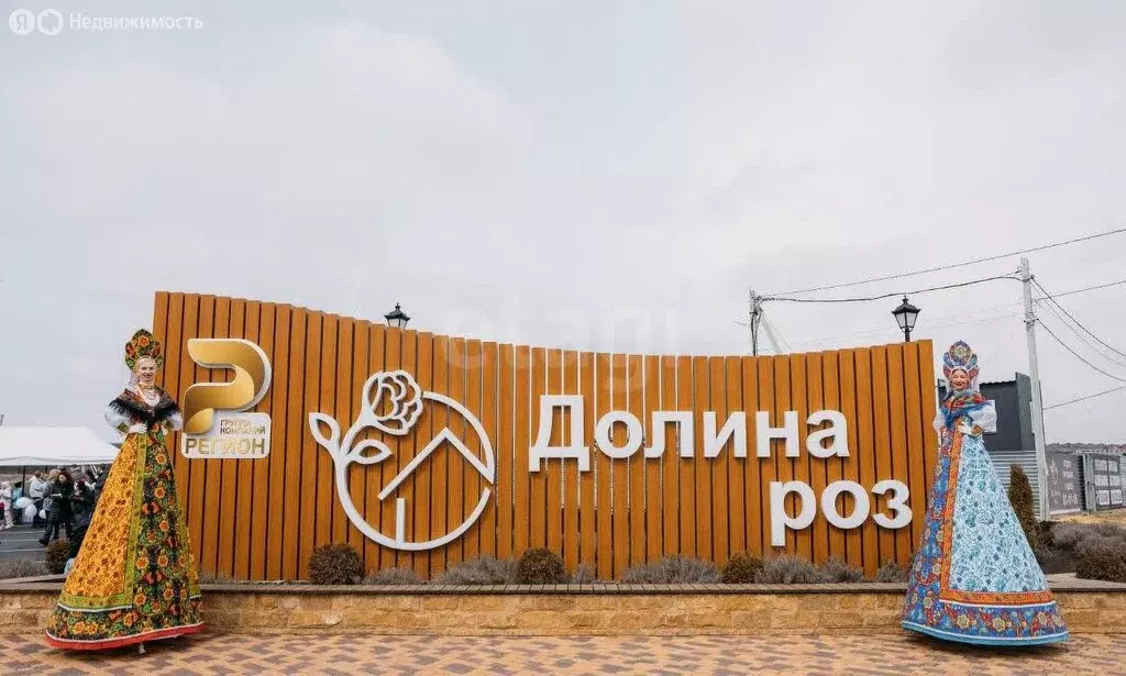 Участок в Татарка, жилой квартал Долина Роз (5 м) - Фото 0