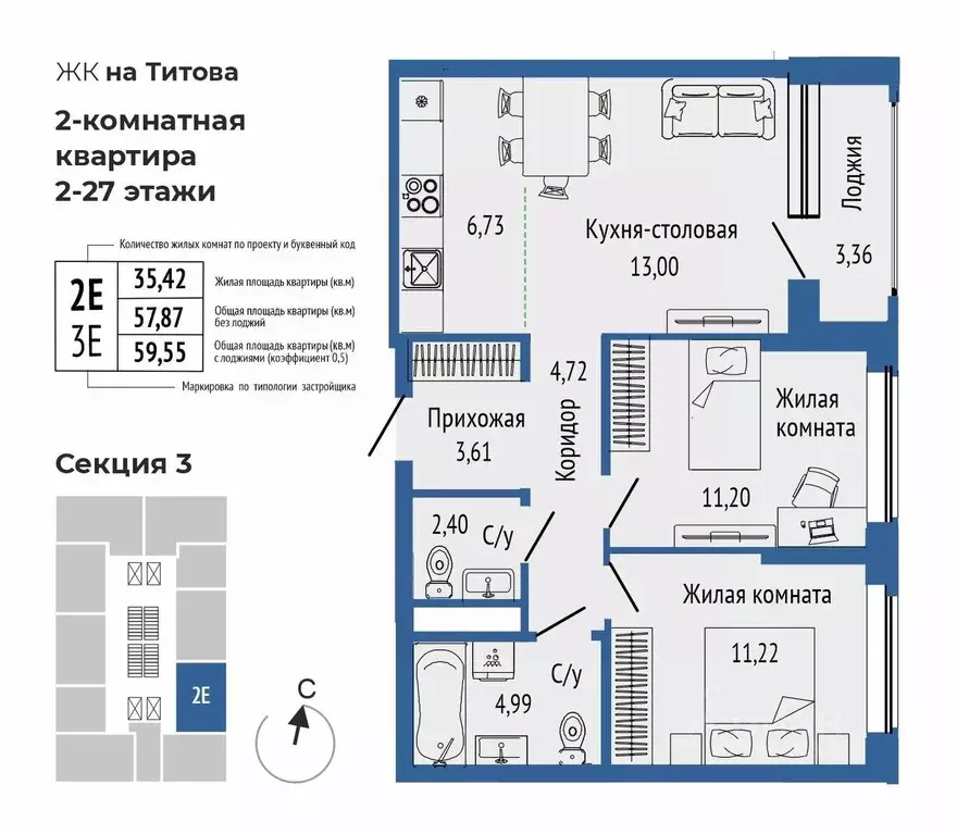 3-к кв. Свердловская область, Екатеринбург Орбита жилой комплекс ... - Фото 0