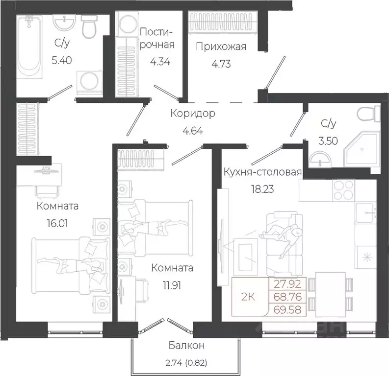 2-к кв. Алтай, Майминский район, с. Майма ул. Энергетиков (69.58 м) - Фото 1